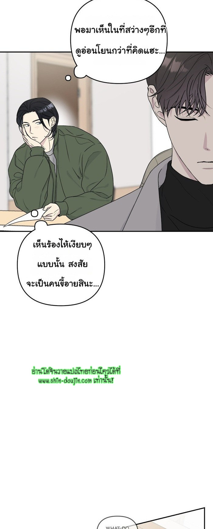 Campus Truth Game EP 1